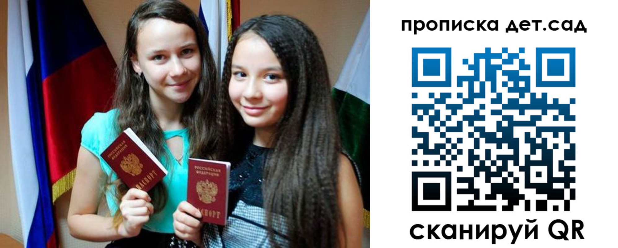 временная регистрация собственник в Новом Уренгое