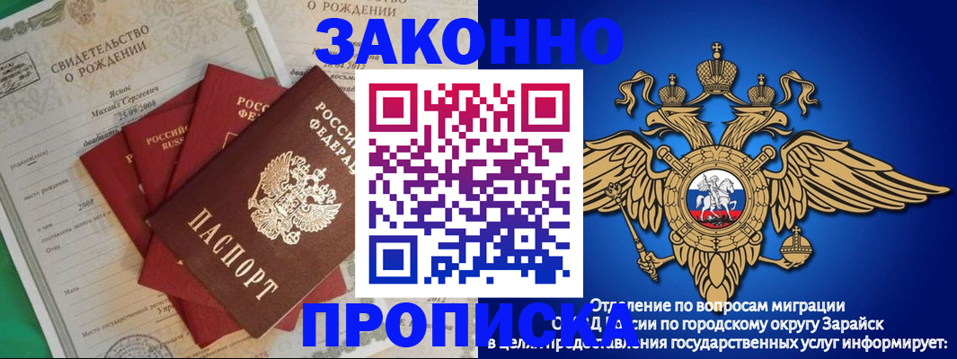 найти адрес прописки в Новом Уренгое